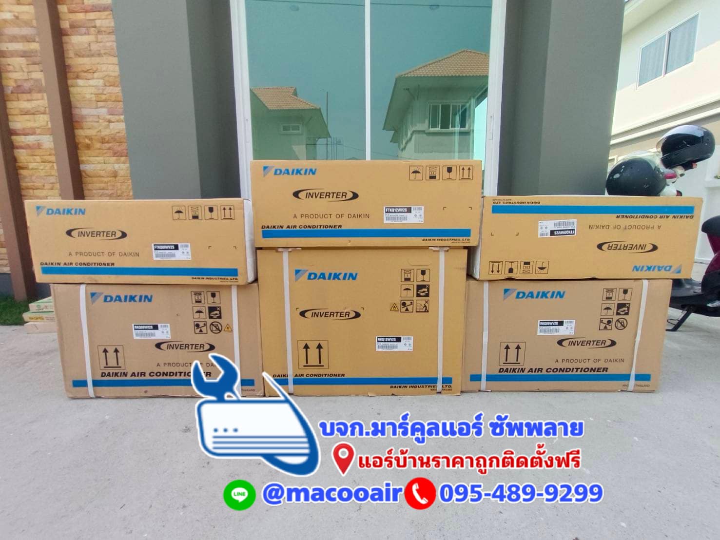 Read more about the article หมู่บ้านทองชัยวิลล่า